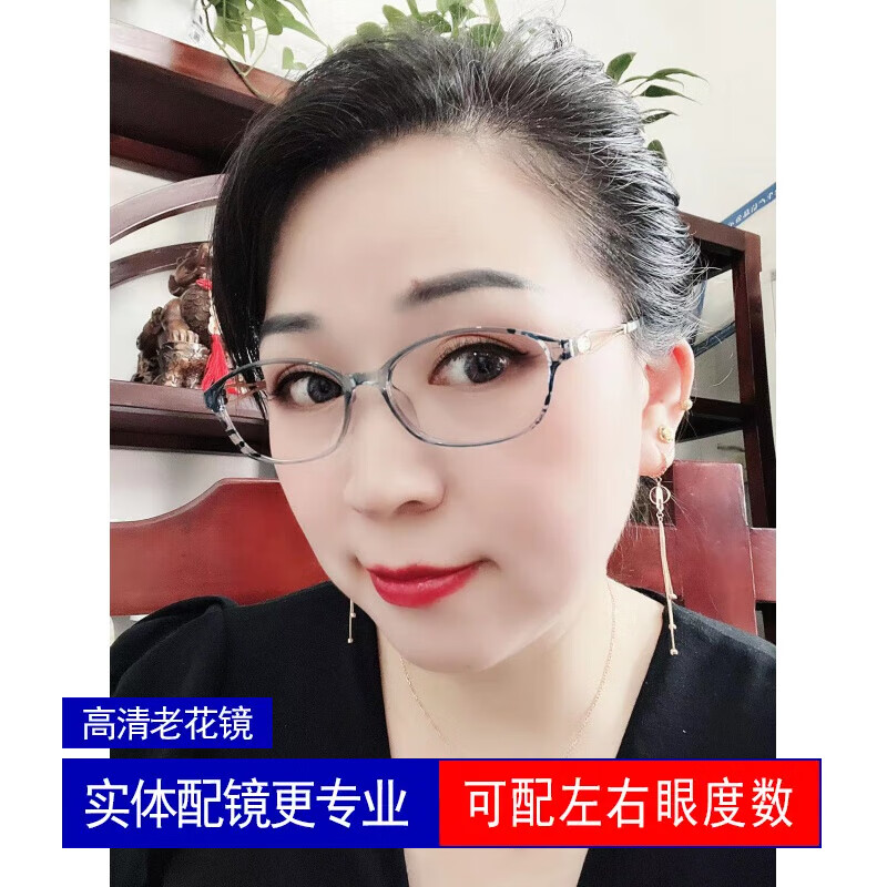 明雪菀绮新款防蓝光女士优雅时尚潮款中老年人老花眼镜网红潮款老视镜 亮黑 防蓝光 1.56左右眼不同防蓝光100-600度定制