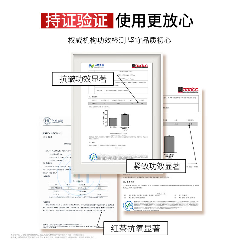 韩后红石榴红茶酵素紧致水乳套装补水保湿抗皱淡纹护肤品礼盒七夕礼物 【礼盒装】红石榴红茶5件套
