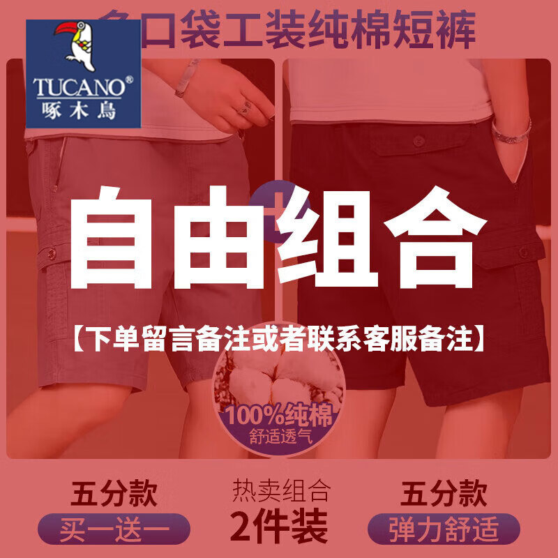 ���ڲ�������ľ��2025�ļ��¿ɫ��װ��ֿ��ӱ�����ʿ����ٴ��ˮϴ���ж̿� ��ѡ������ϼ�װ 2XL