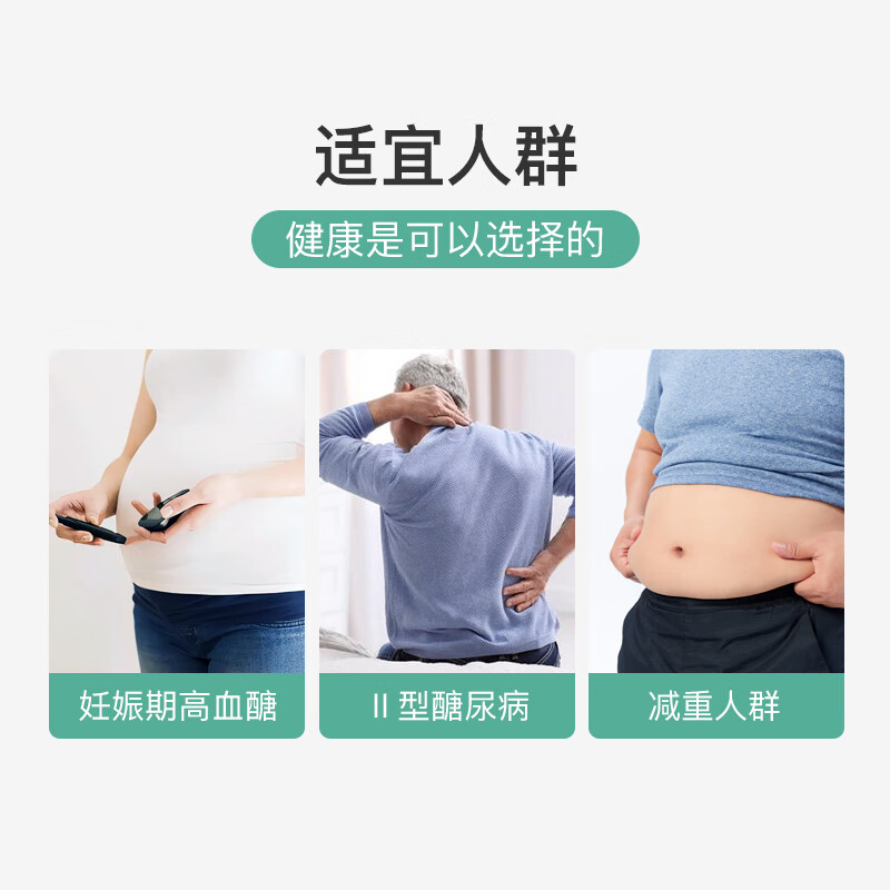 瑞琻特医 RUIJIN FSMP RJ瑞琻特医醣素宁水溶性膳食纤维果蔬粉妊娠高醣控醣维稳原装正品 【补充装】2盒