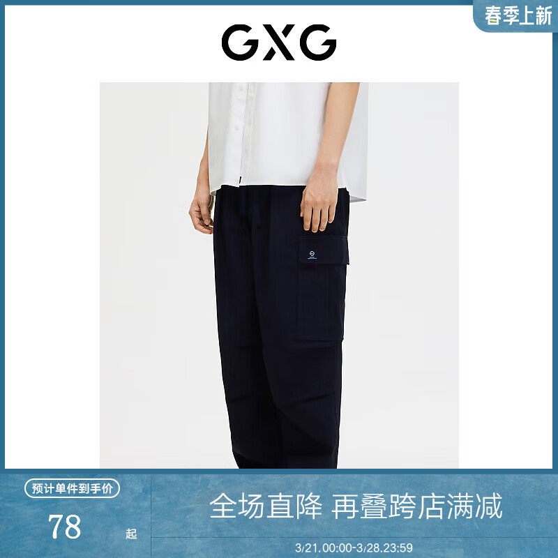 GXG��װ  ��װ�����ڴ���ϵС����ٴ� 2023�괺���¿� ����ɫ XL