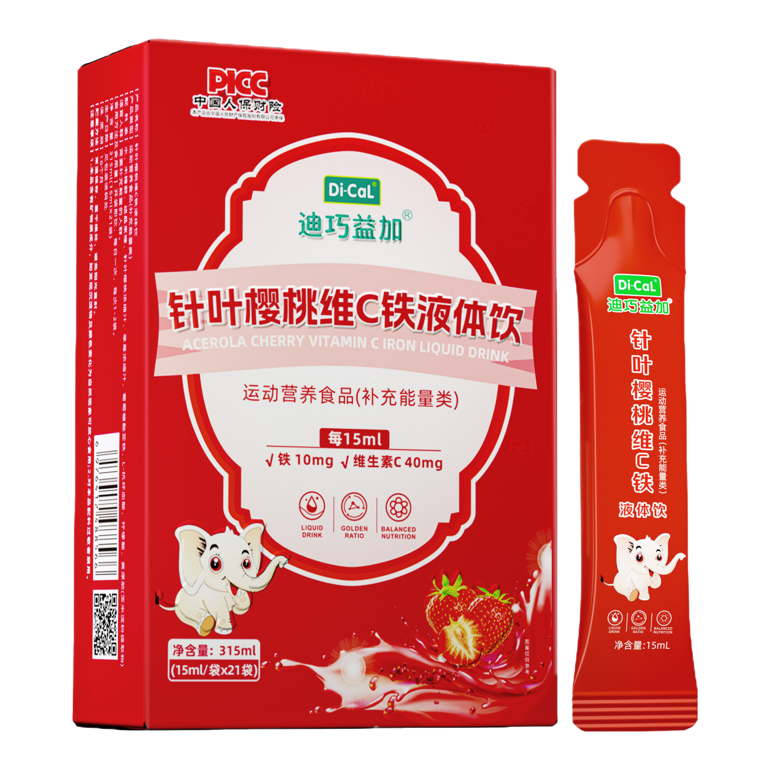 DI-CAL迪巧益加针叶樱桃维C铁液体饮补铁剂宝宝贫血缺血缺铁婴幼儿铁 2盒装