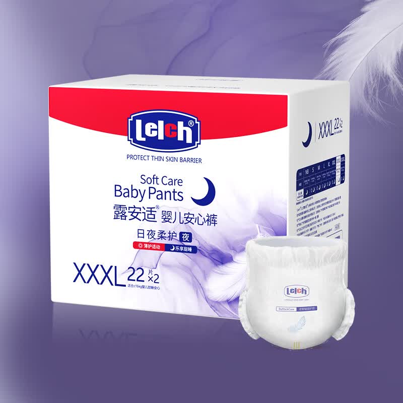 露安适（Lelch）柔护羽柔裤-夏季超薄夜用箱装拉拉裤XXXL44片