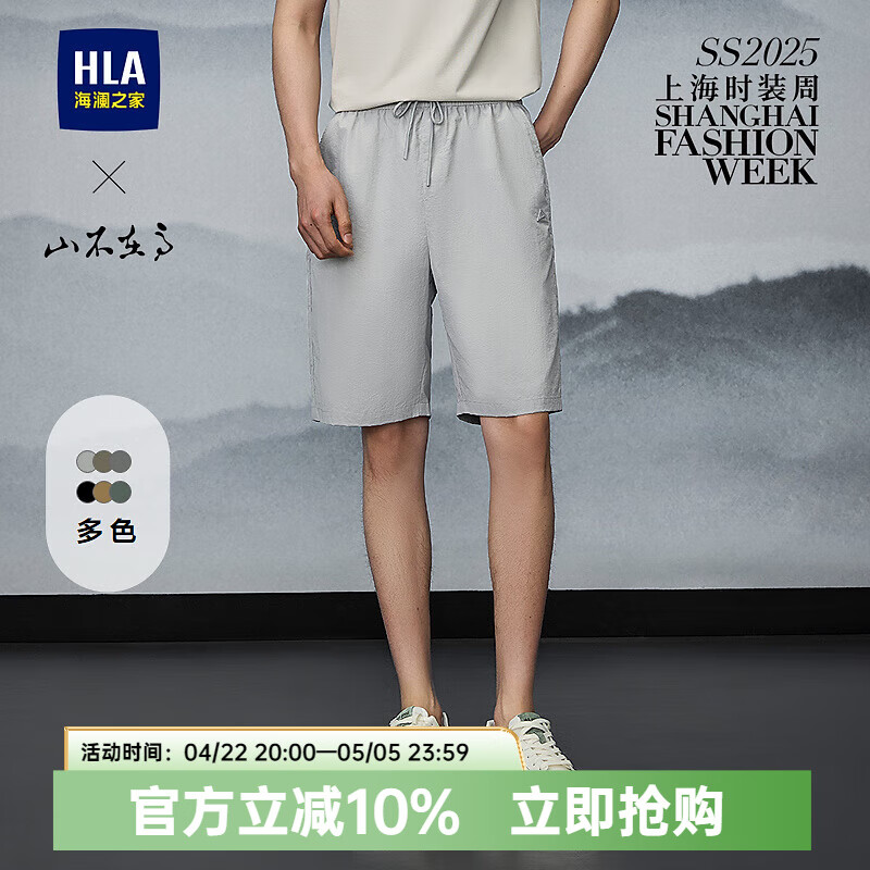 HLA����֮�� ���ж̿� 25�¿����ɽ���ڸ�ϵ�� ��ֶ̿�