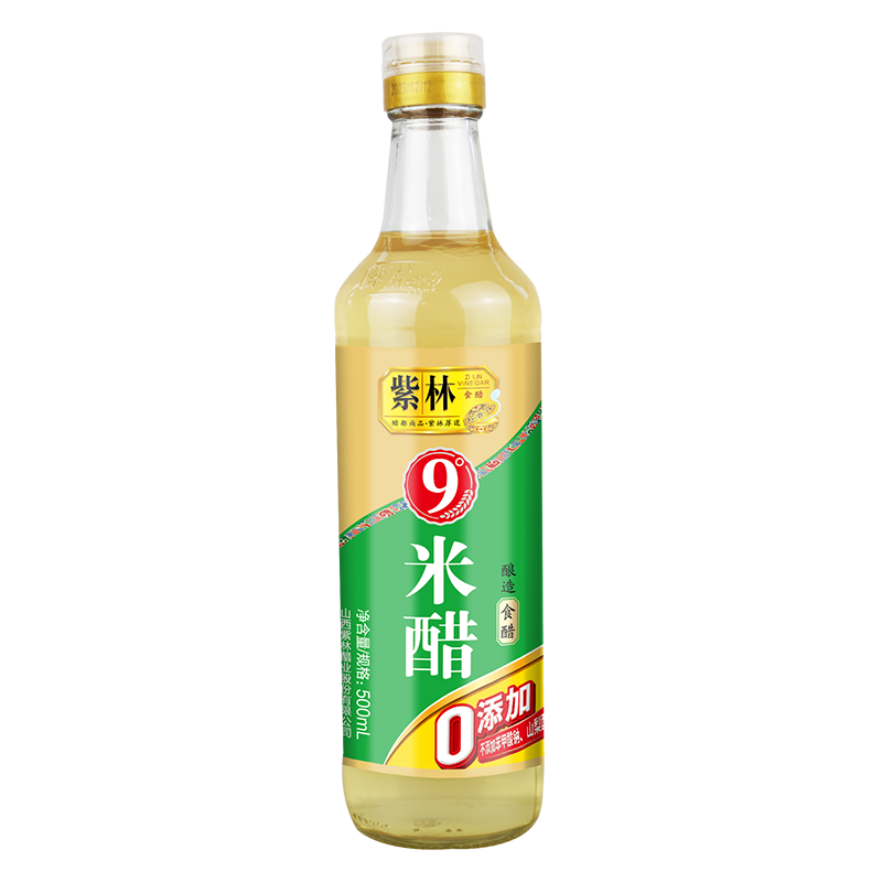 紫林 醋 9度 米醋 500ml 0添加防腐劑  純糧釀造食醋 山西特產(chǎn)