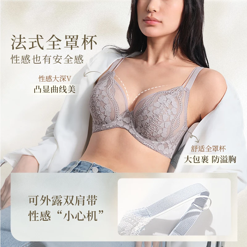 奶糖派嫣语2.0法式蕾丝兔耳全罩杯大胸显小内衣防下垂防凸点文胸送女友 兔耳款-白色 【法式显小防凸点】 75E