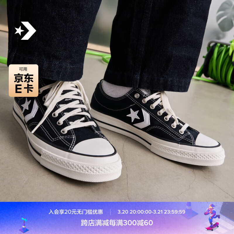 匡威（Converse）官方 复古76男女低帮星箭休闲板鞋德训鞋A01608C 黑A01607C 35