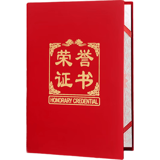 天章办公(TANGO)【10本装】12K绒面发泡烫金荣誉证书 奖状获奖证书外壳 企业典礼表彰员工 配12张内芯
