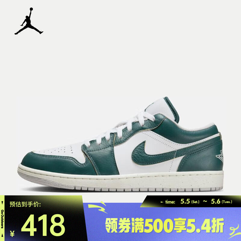 �Ϳˣ�NIKE��AIR JORDAN 1 LOW SE �����˶�Ь AJ1 FQ7687-300 43