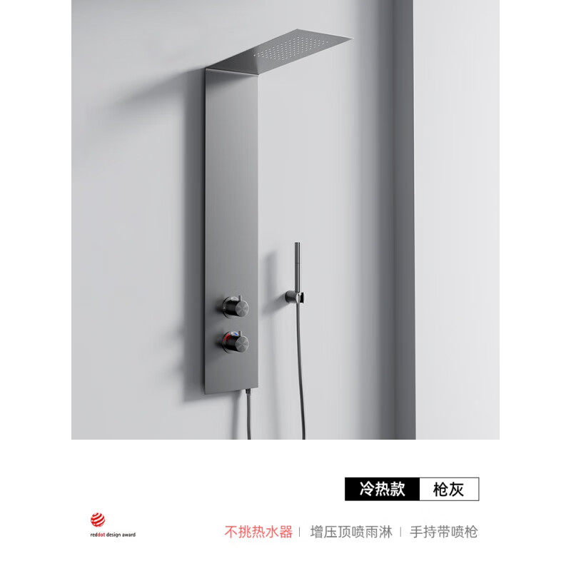 德希頓6093恒溫花灑套裝衛(wèi)生間家用輕奢增壓304不銹鋼淋浴屏溫控 [槍灰色冷熱款]不挑熱水器