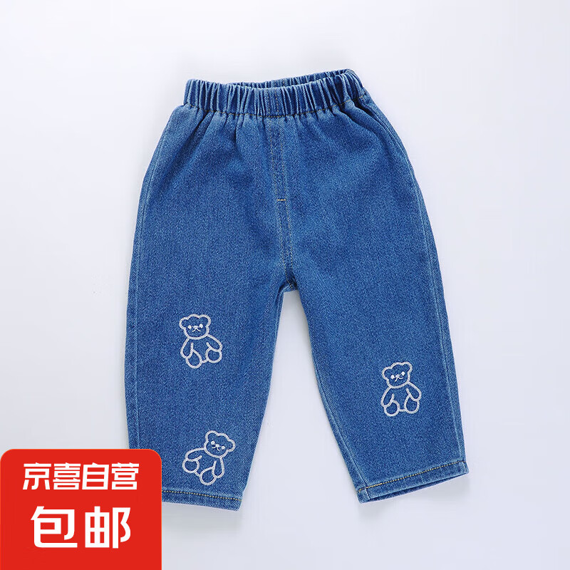 寶寶兒童牛仔褲春秋外穿休閑寬松褲子可開襠秋款長褲清倉嬰兒罩褲 寶藍(lán)色 刺繡小熊牛仔褲 90 （22-28斤)