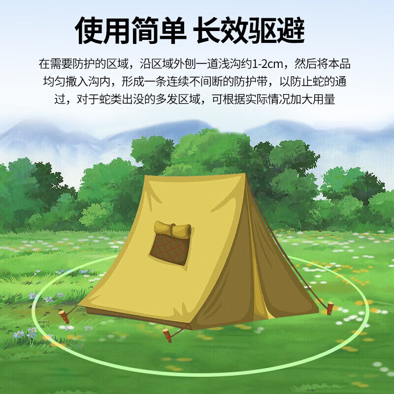 驱蛇粉雄黄硫磺粉强力长效持久安全无毒防雨2026灭蛇神器100%正品 5桶装【特惠装】买3赠2