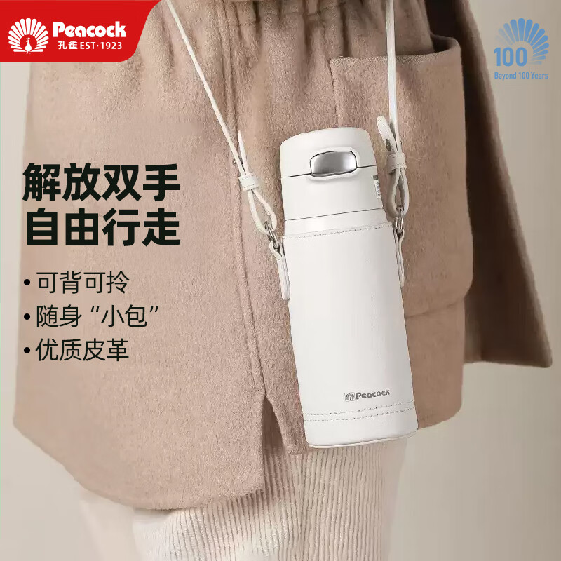 孔雀日本孔雀（Peacock）保溫杯DPA系列保溫杯配件保溫杯杯套 DPA-40杯套