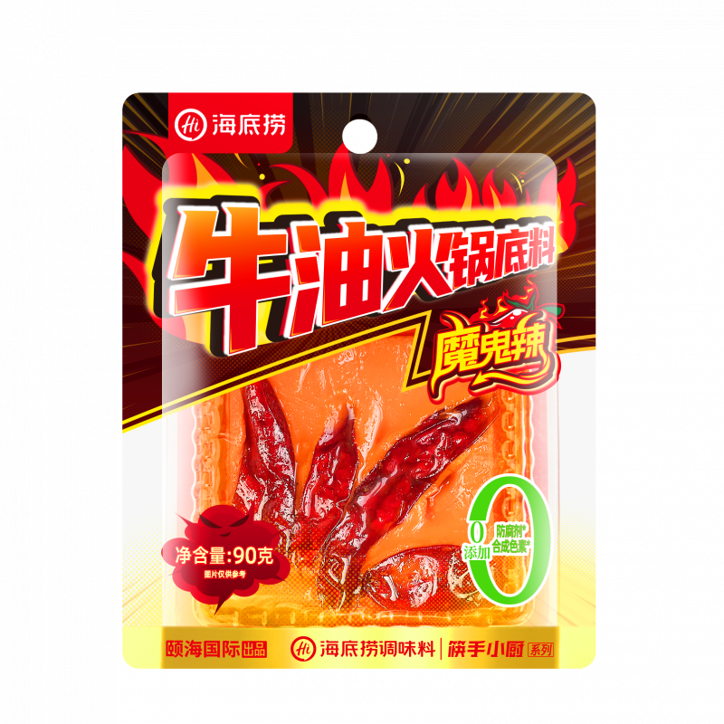 海底捞魔鬼辣牛油火锅底料超辣特辣重庆调料调味料家用商用小包装 魔鬼辣牛油底料90g*1袋