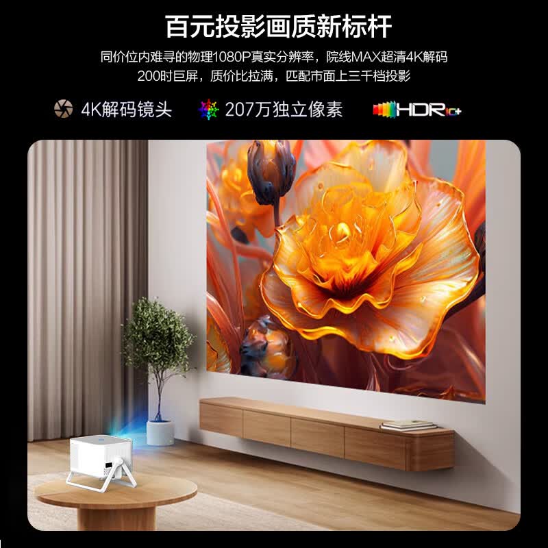 OWLENZ【无需幕布】H3新款家用投影仪白天直投家庭影院真1080P便携自动对焦游戏卧室客厅酒店民宿投屏机 H3旗舰云台版【会员年卡+幕布+自动对焦】 投影云台套装