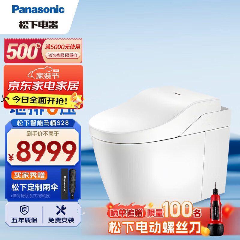 ���£�Panasonic��������Ͱ ��������Ÿп�Ȧ����һ��ˮЧ 0ѹ�������������S28 CH2865WSC