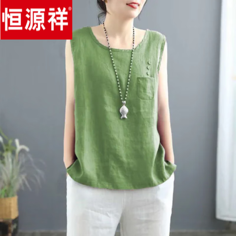 恒源祥大碼棉麻無袖T恤女上衣夏季新款寬松百搭外穿吊帶背心內(nèi)搭打底衫 綠色 2XL 建議：130-145斤