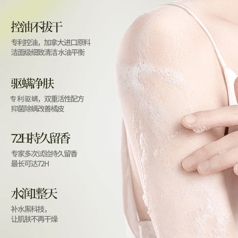 胖东来胖东来方氨基酸沐浴露女男士持久留香72小时香水乳液除螨神器 栀香沐浴露800ml栀香洗发水800m