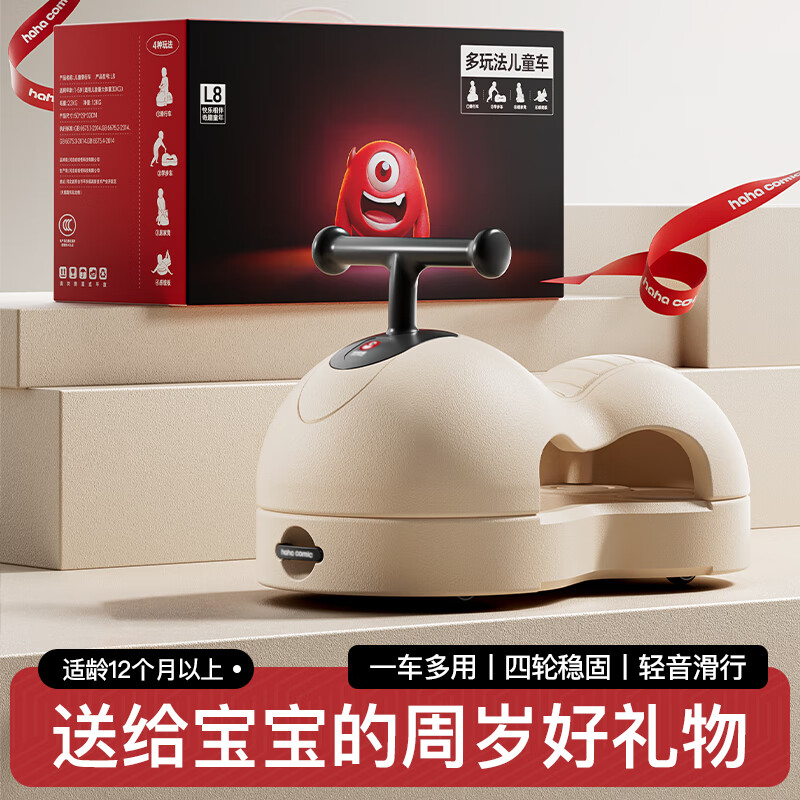 哈哈怪兒童幼兒玩具車1-3歲1周歲生日禮物一歲寶寶小孩玩具滑步車花生車 【禮盒送人】滑行+牽引+統(tǒng)感訓(xùn)練 2歲幼兒兩歲女孩扭扭車防側(cè)翻