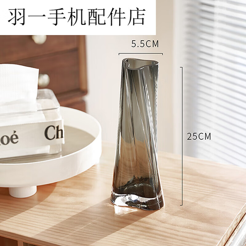 韶雅小口玻璃花瓶透明水养鲜花玫瑰一枝花插花摆件客厅异形 螺旋小号-烟灰432-25高