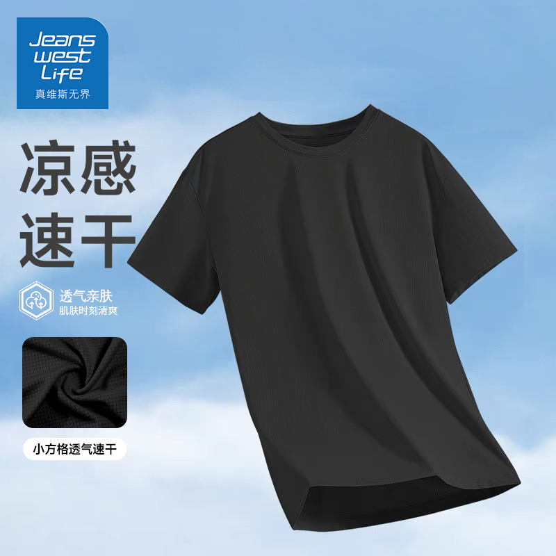 JEANSWEST LIFE真维斯短袖男t恤夏季潮流圆领跑步运动休闲百搭户外上衣T恤 黑色 R30 XL （推荐125-140斤）