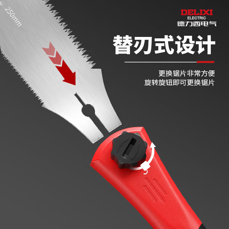 德力西电气(DELIXI ELECTRIC)双面锯细齿手工锯板锯家用小型手持锯树神器锯子手锯 德力西电气-330mm加厚双面锯加长
