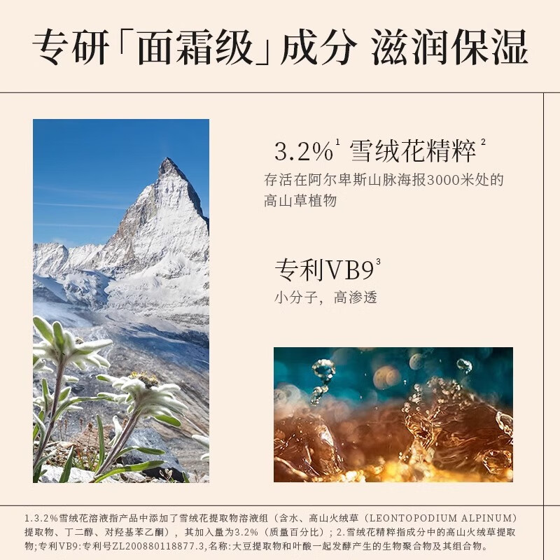 蓄光护手霜香氛滋润保湿补水不油腻防干手霜护甲官方旗舰店 12g*4护手霜礼盒
