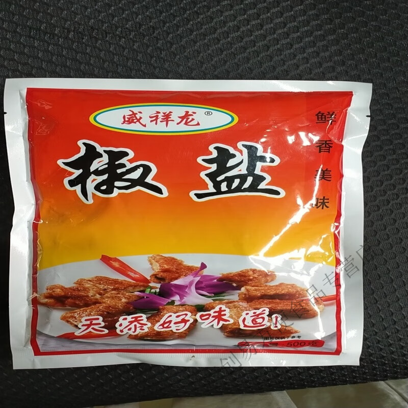 蜂味客威祥龍椒鹽500g燒烤料燒烤粉麻辣燙火鍋拌餡涼拌料海 1袋500g