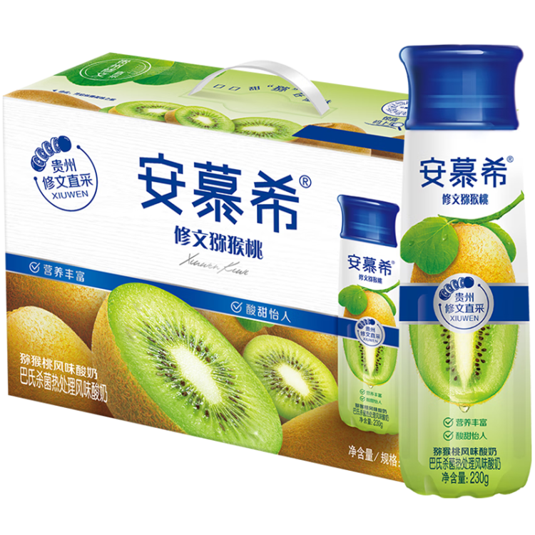限地区:伊利 安慕希 修文猕猴桃奶昔风味酸奶230g*10瓶