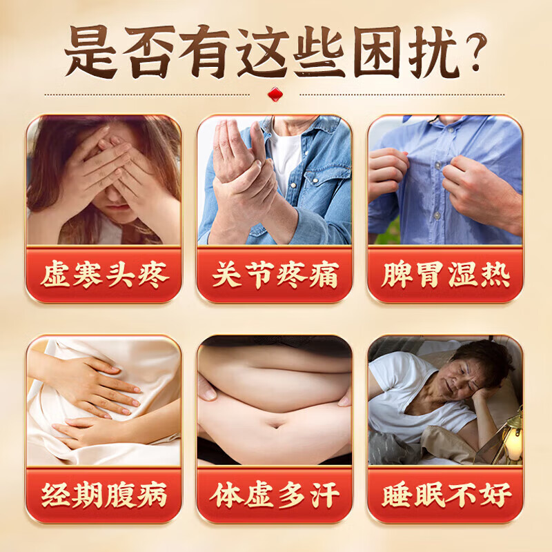 洪艾堂草本三伏贴艾草膏湿寒贴成人艾灸贴穴位贴 三伏贴30片3盒