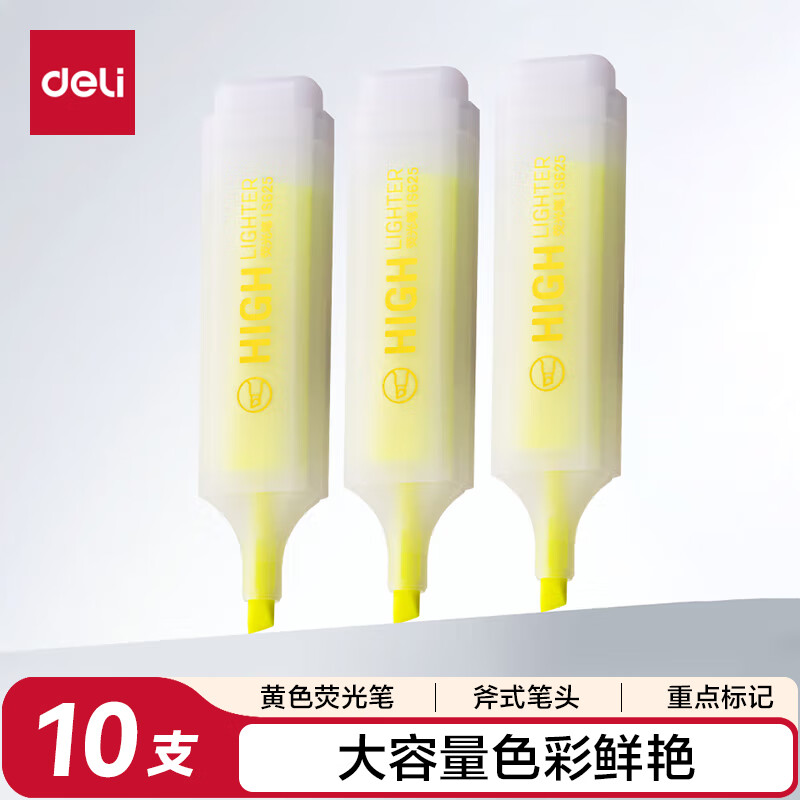 得力（deli）大容量扁杆黄色荧光笔 学生考试复习划重点标记笔办公水性记号笔 手账涂鸦绘画可用 S625