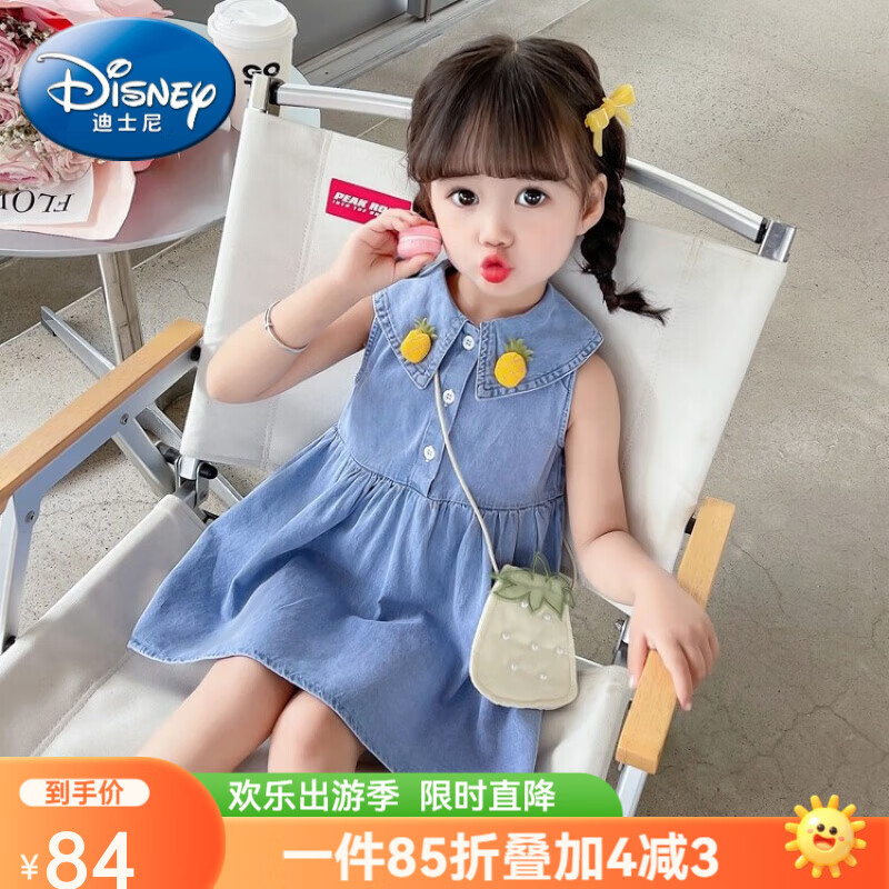 迪士尼（Disney）童裝女童連衣裙夏季2024新款兒童裙子夏天公主裙中小童女孩背心裙 藍(lán)色菠蘿 110碼(建議身高100-110cm 4-5歲)