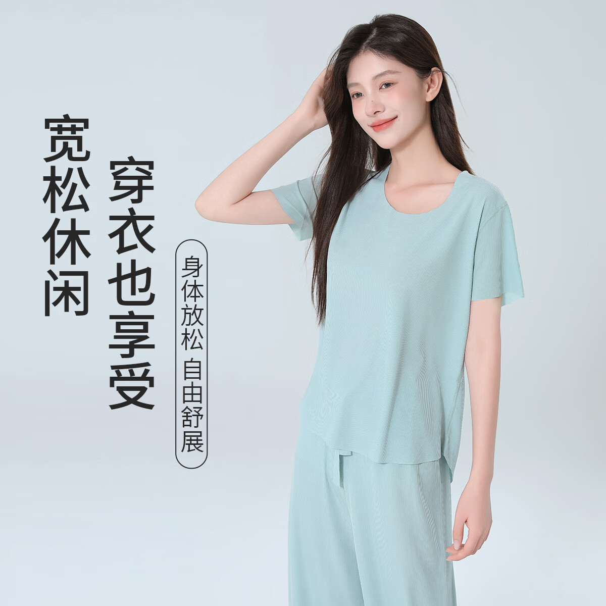芬腾可安冰丝睡衣女夏季大码宽松简约短袖套装女士家居服可外穿送妈妈YR 绿色 L 推荐体重(80-95斤)