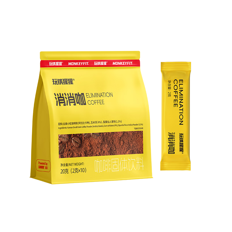 玩铁猩猩轻哩消消咖美式纯黑咖啡冷热速溶玉米须燃减健身提神3盒  2g*30条