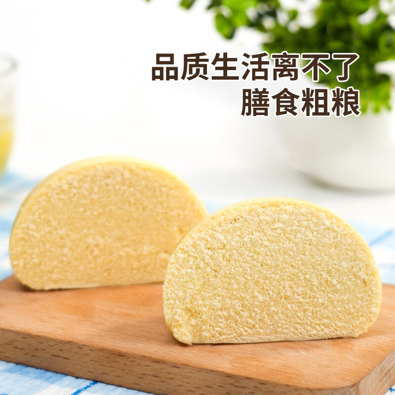 希森玉米馒头155克/个山东杂粮馍馍手工老面饽饽饱腹早餐粗粮馒头生鲜 玉米馒头155克*12个