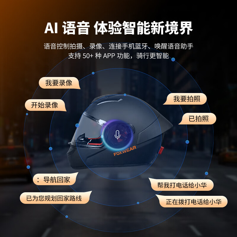 FOXWEΛR摩托车头盔记录仪摄像蓝牙耳机一体智能头盔全盔电动车头盔3C认证 M22极光灰/摄像蓝牙耳机一体/32G卡【送防雾贴+电池】 L【适合头围56-57cm】