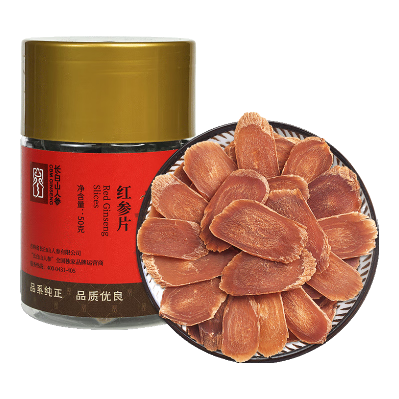 長(zhǎng)白山人參紅參片高麗參切片無糖煲湯泡水泡酒健康節(jié)日送長(zhǎng)輩父母禮盒 紅參片50g*1罐（1.2cm）