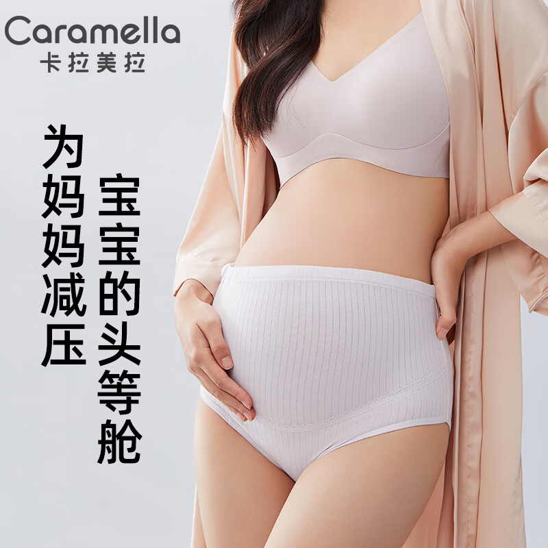 caramella �и��ڿ�Ů����ɴ�����ڵ� �и��̿��� 25�괺����Ʒ �������� 22.15Ԫ(����ȯ)