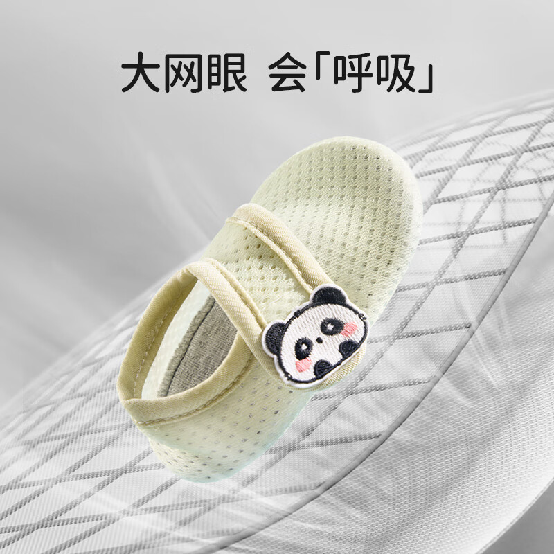 欧孕（OUYUN）宝宝地板鞋夏季薄款婴儿鞋软底防滑步前鞋室内居家新生儿袜鞋 蓝色小象+绿色熊猫 16 cm内长 L码【推荐脚长15-15.