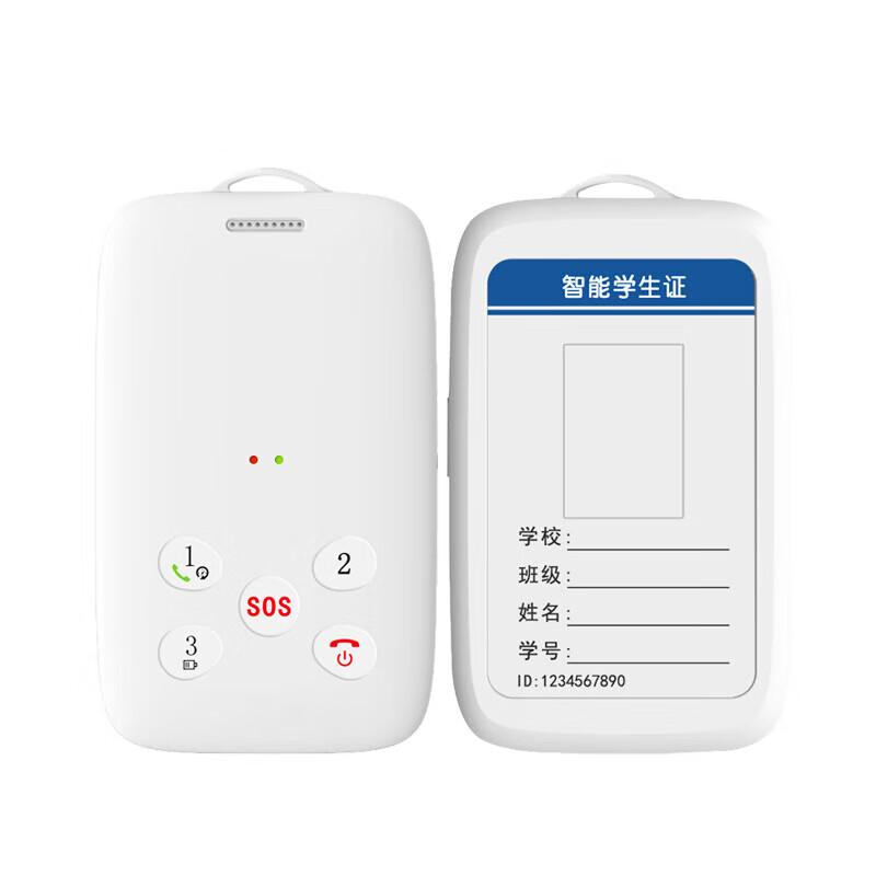 思特电子思特智能电子学生卡儿童定位器电话gps防丢小孩宝宝运动追跟踪器 思特无屏版