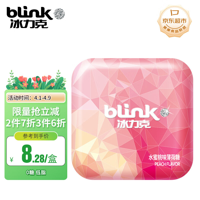 ������ˮ���������Ǳ�����������ʳ�������������ˮ����ζ15g 