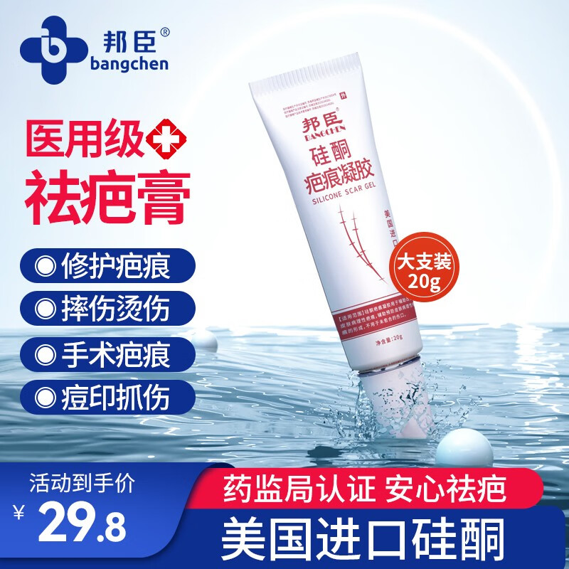 掌握京东19197152460价格走势,轻松购物省钱