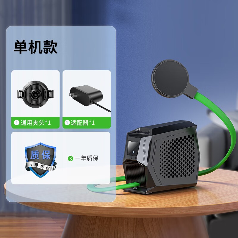 小天直播专用散热器手机液冷散热器直播专用可升降桌面支架磁吸半导体 单机款