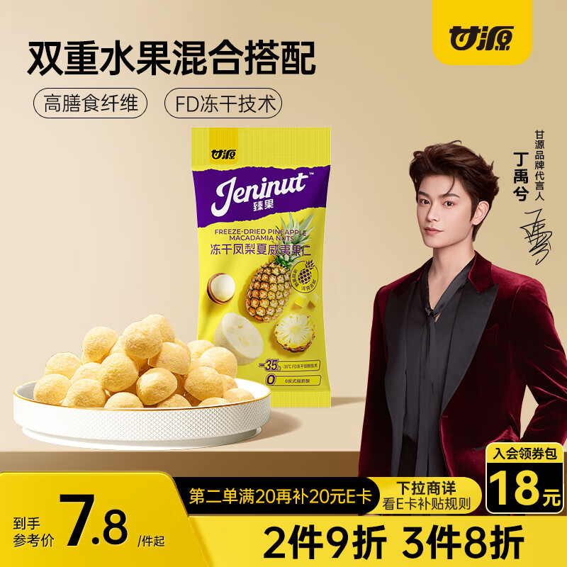 ��Դ ���ɷ��������Ĺ��� 16g