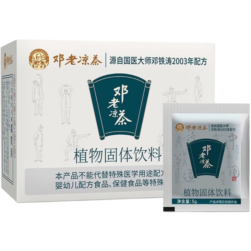 ���Ͻ𷽵��Ϲ㶫���� �ճ��ɱ����������в�ҩֲ�����������ϲ��� 5g*20��/1��