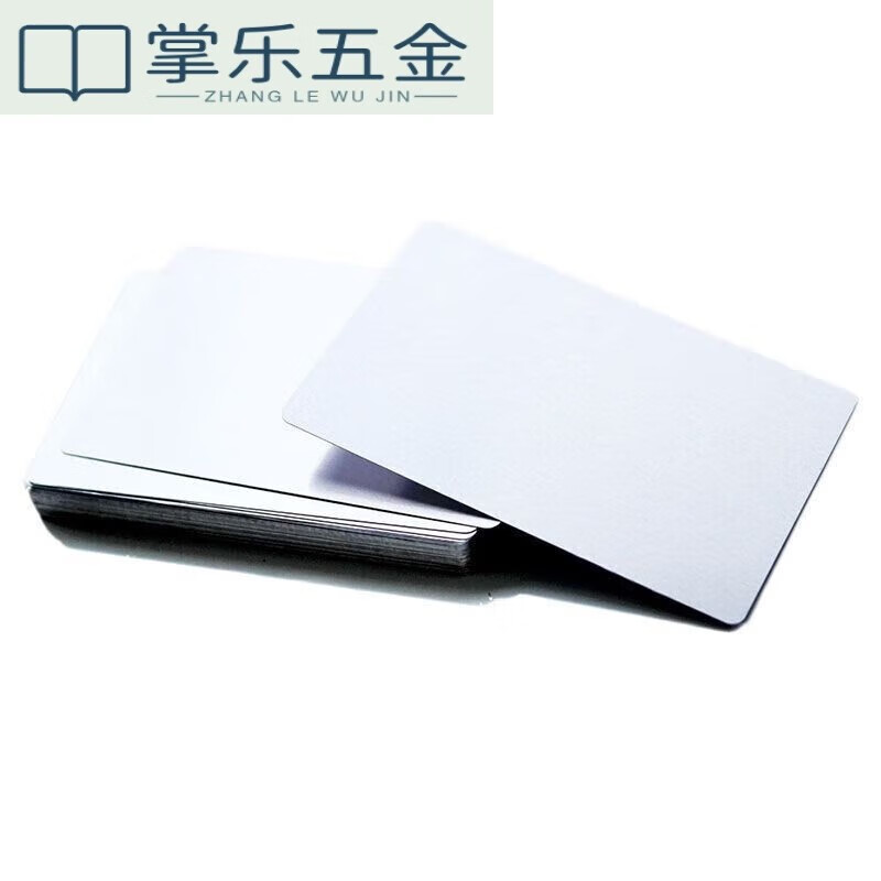 多色彩色金屬名片卡片鋁片激光打標(biāo)雕刻光纖機(jī)調(diào)試材料銘牌 激光用0.2銀色100張