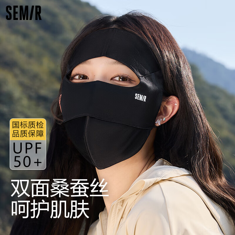 森马真丝全脸防晒面罩护脸美颜防紫外线口罩遮阳脸基尼登山脸罩透气