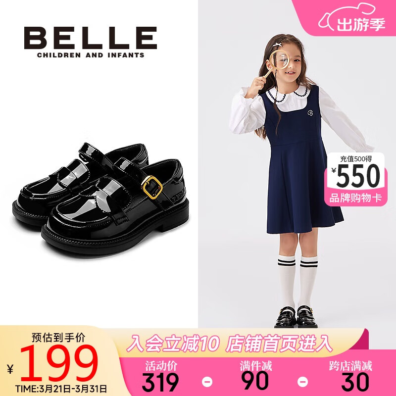 百麗童鞋兒童黑皮鞋春秋時尚單鞋女童英倫風(fēng)樂福鞋學(xué)生表演鞋曜石黑29