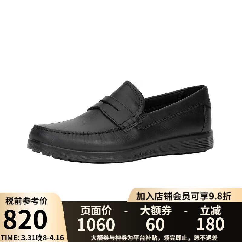 ������ECCO���� ����Ī�� һ�ŵ��ָ�Ь����Ь��Ь����ƤЬ 540534 01001-��ɫ 41