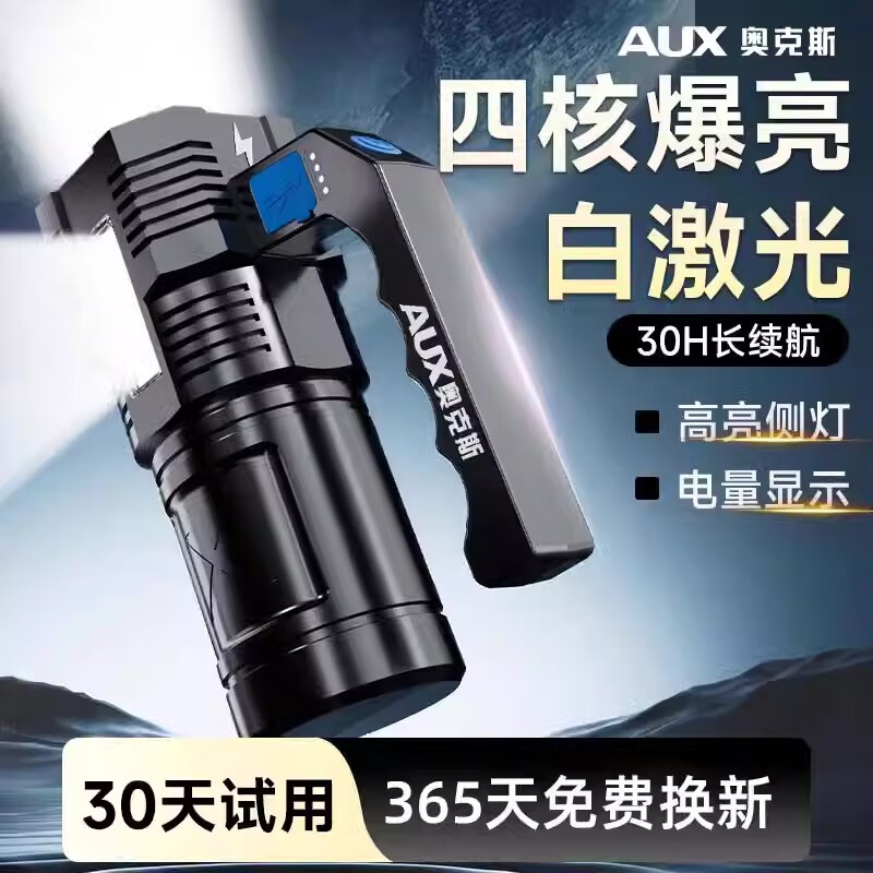 �¿�˹  ǿ���ֵ�Ͳ ������о/����30Сʱ/���/���